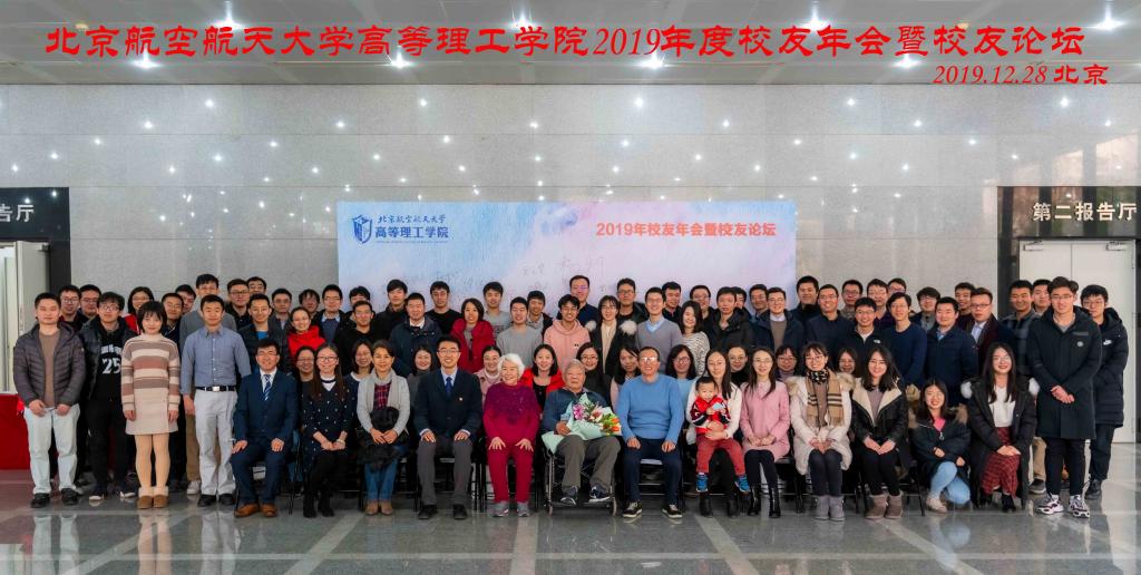 返校校友与杏盛领导老师合影留念